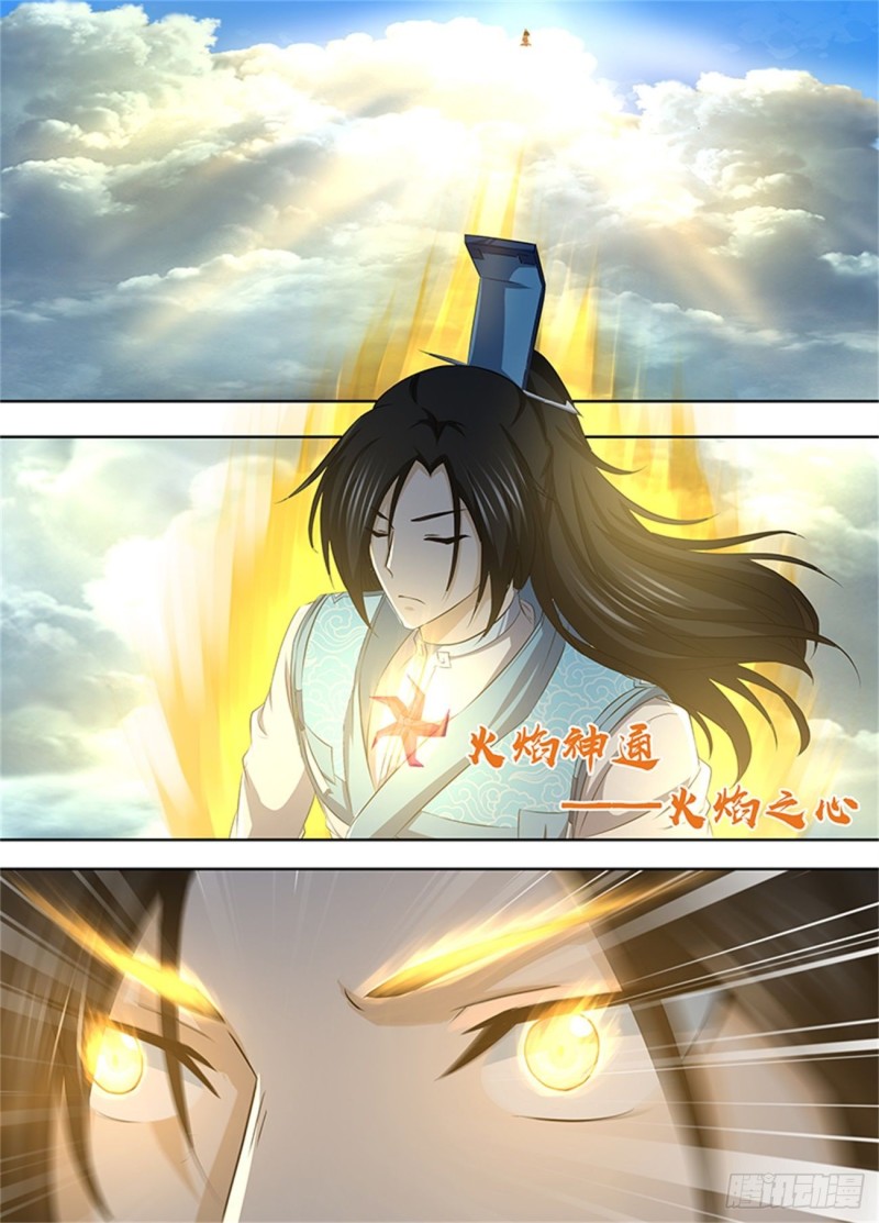 第一百九十五话1