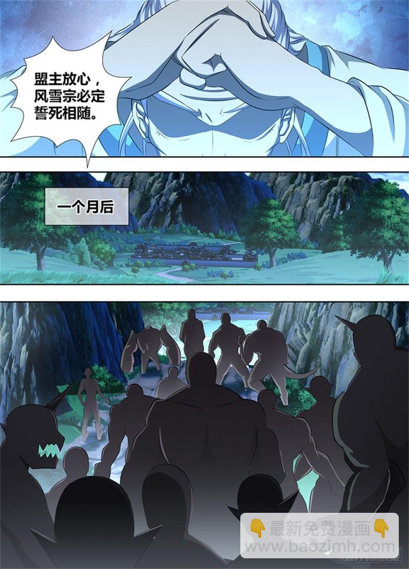 第一百九十五话11