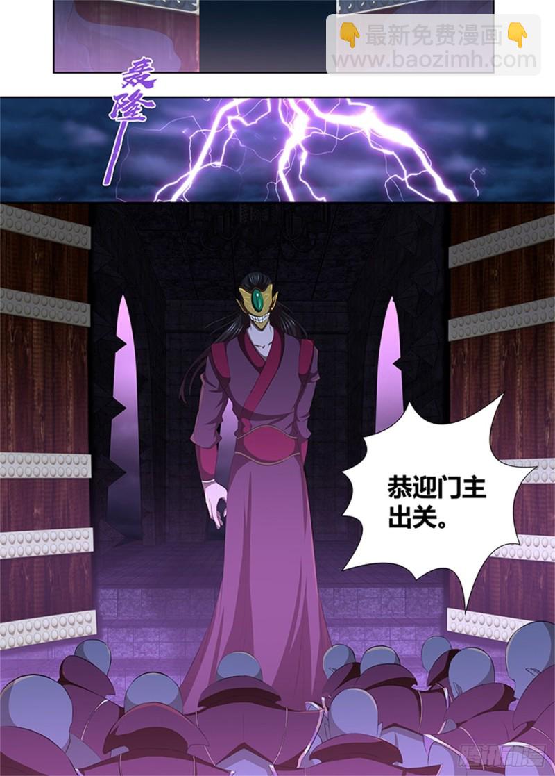 第一百九十五话7