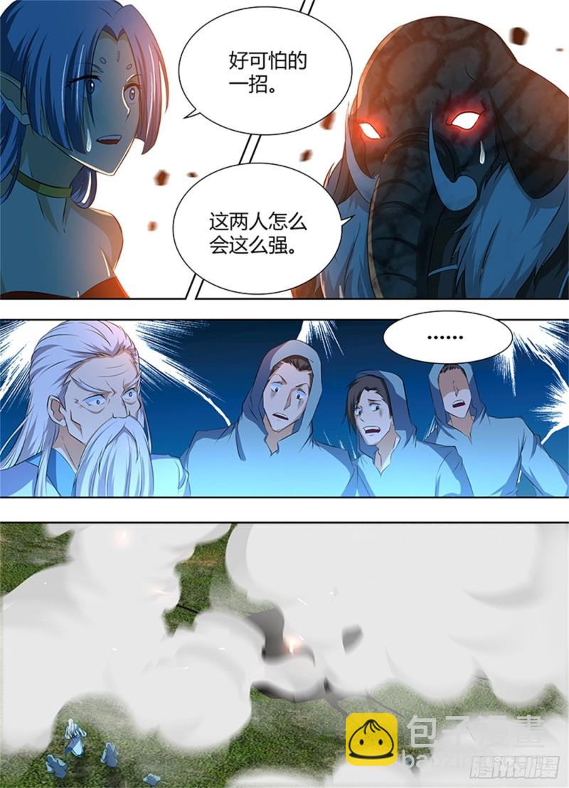 第一百九十七话10