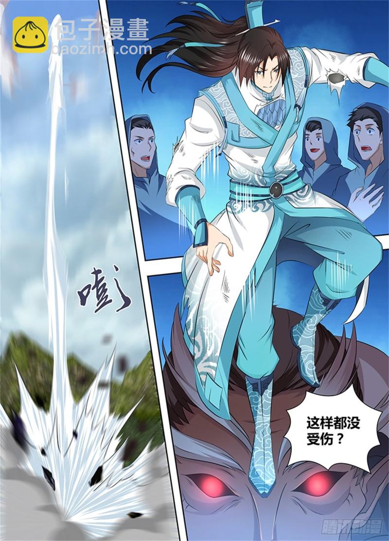 第一百九十七话11