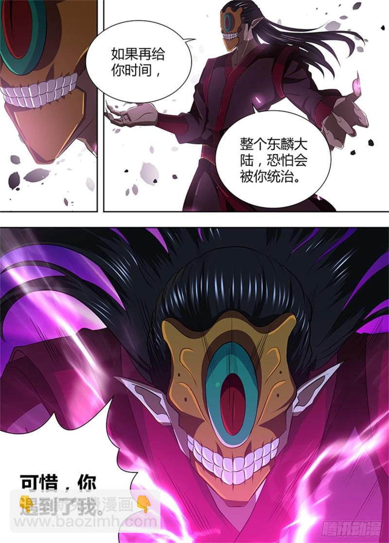 第一百九十七话13