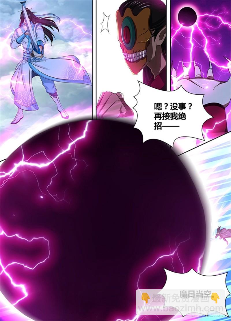 第一百九十七话3