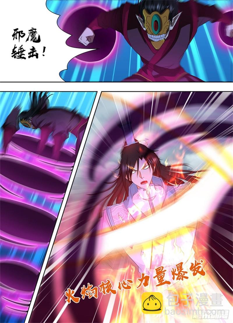 第一百九十七话8