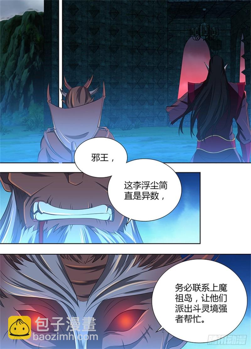 第二百话14