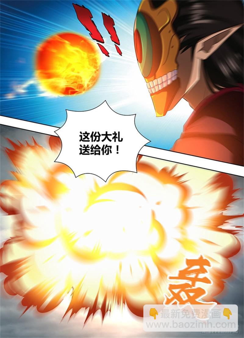 第二百话4