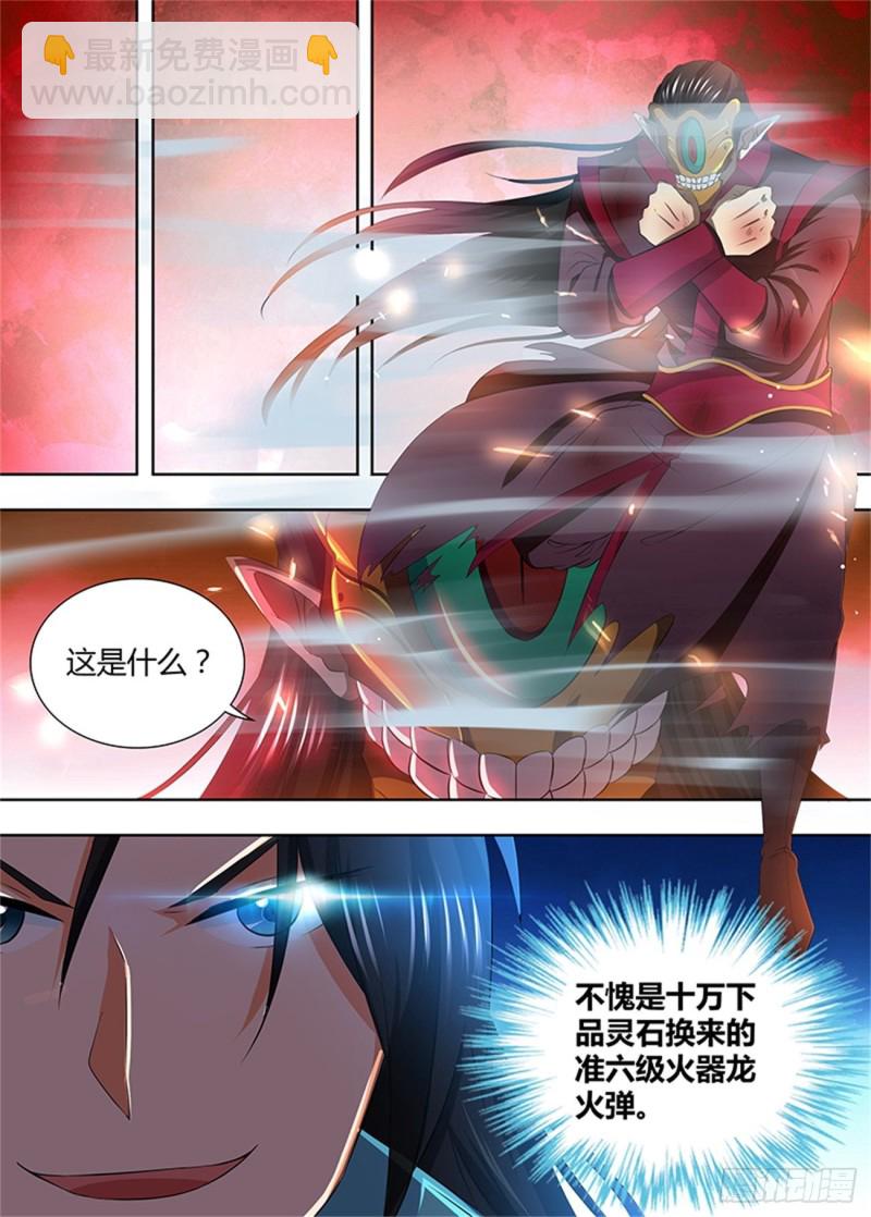 第二百话5