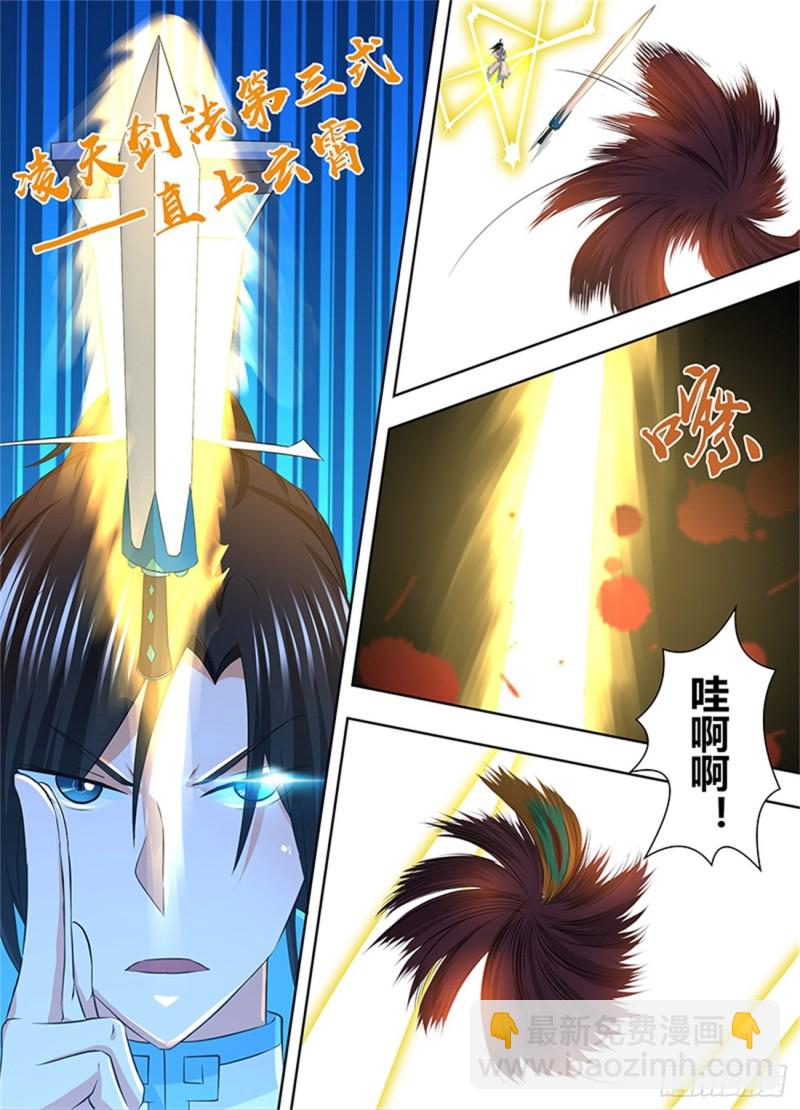 第二百话6
