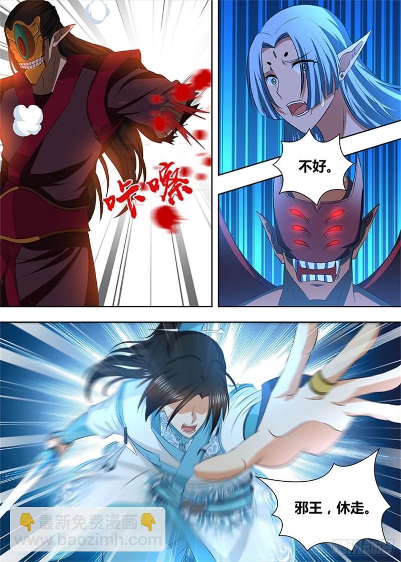 第二百话7