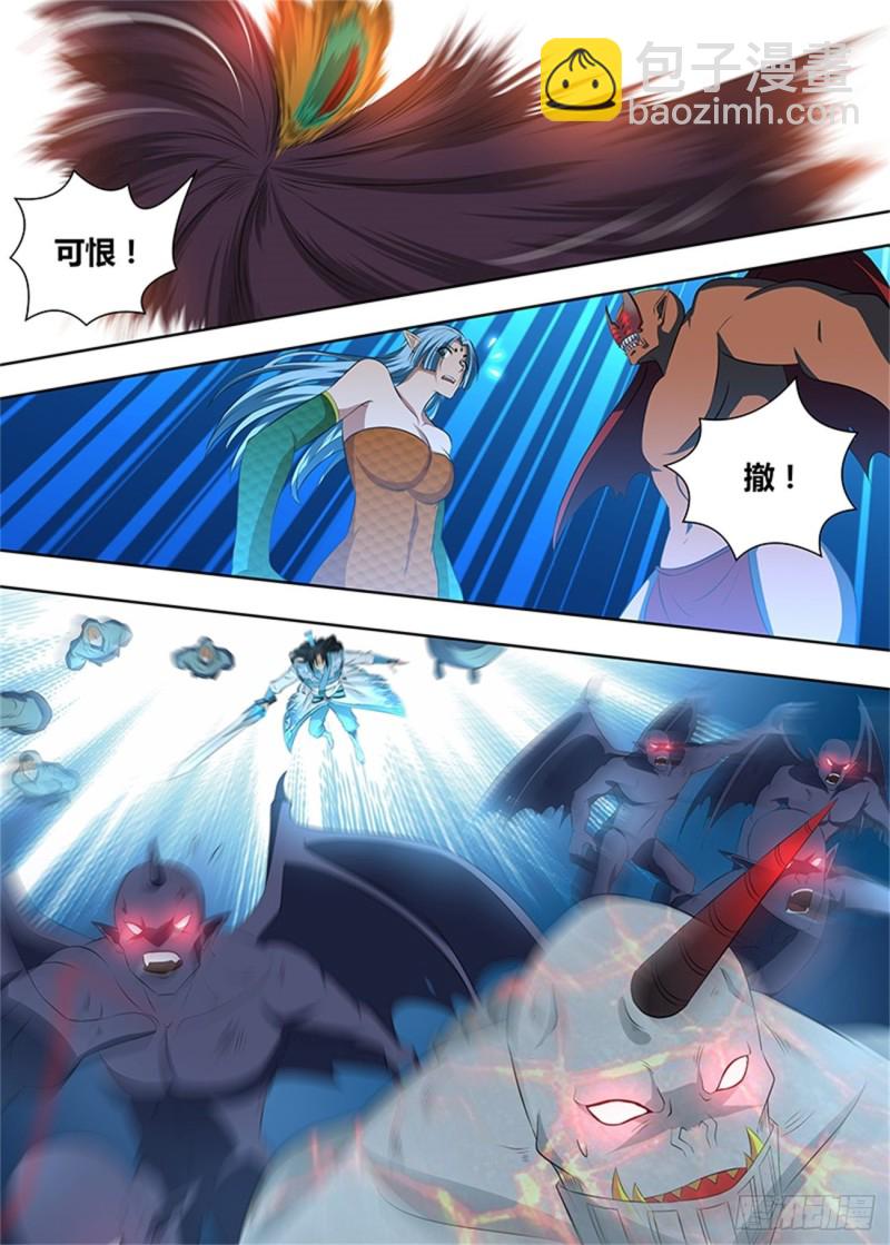 第二百话8