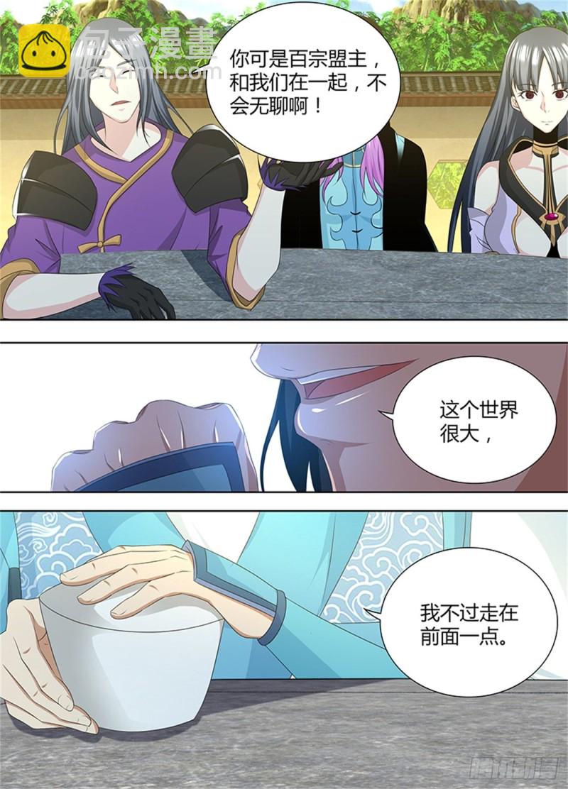 第二百零一话13