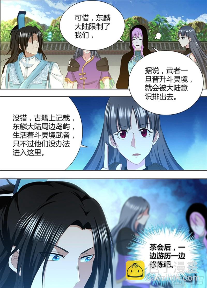 第二百零一话14