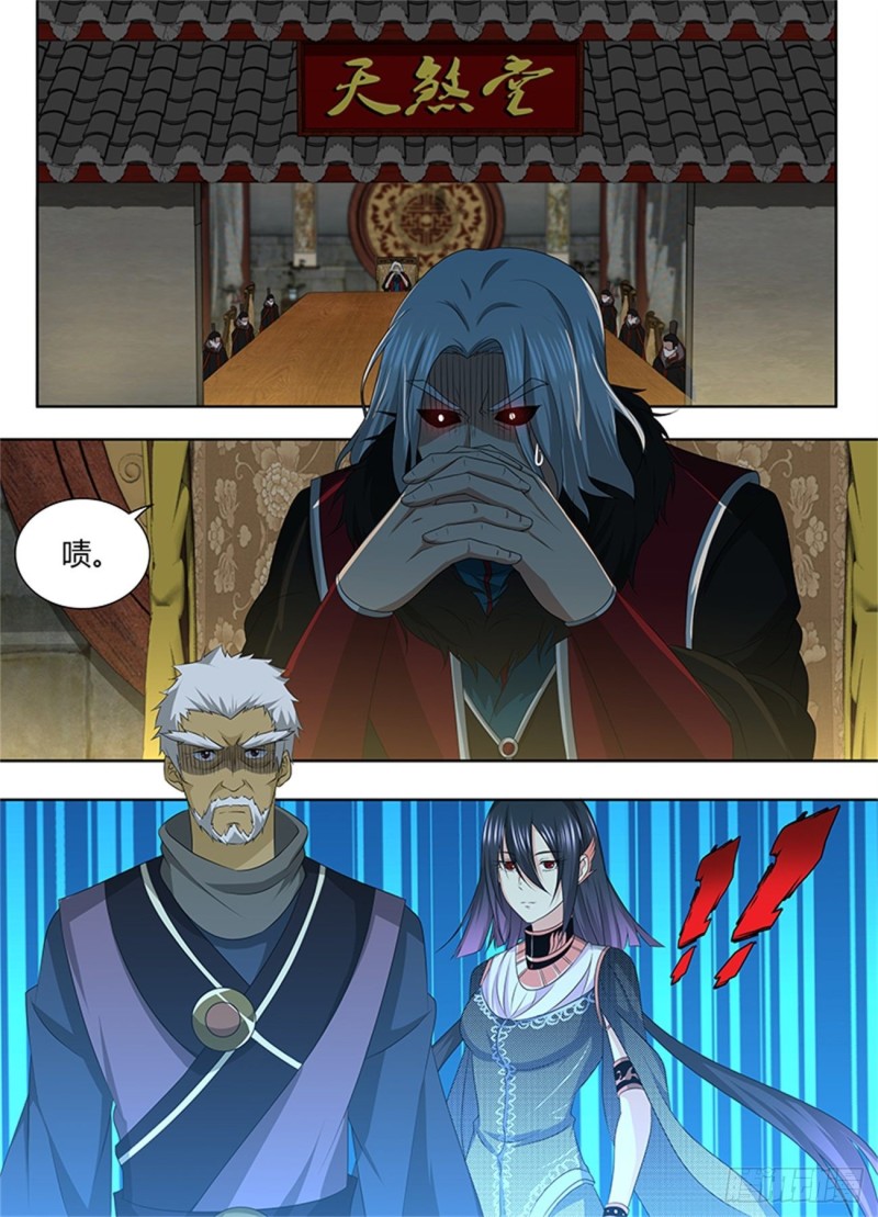 第二百零一话2