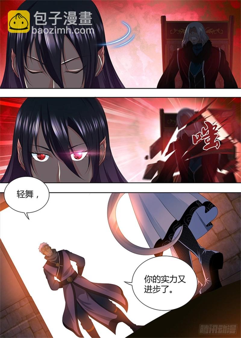 第二百零一话8