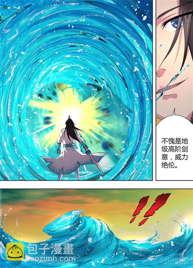 第二百零二话12