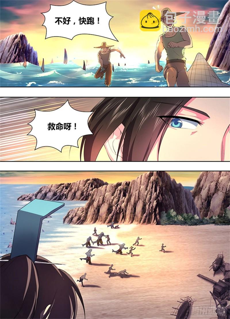 第二百零二话2