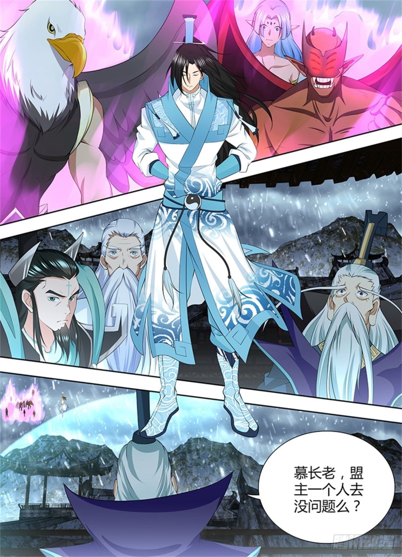 第二百零四话1