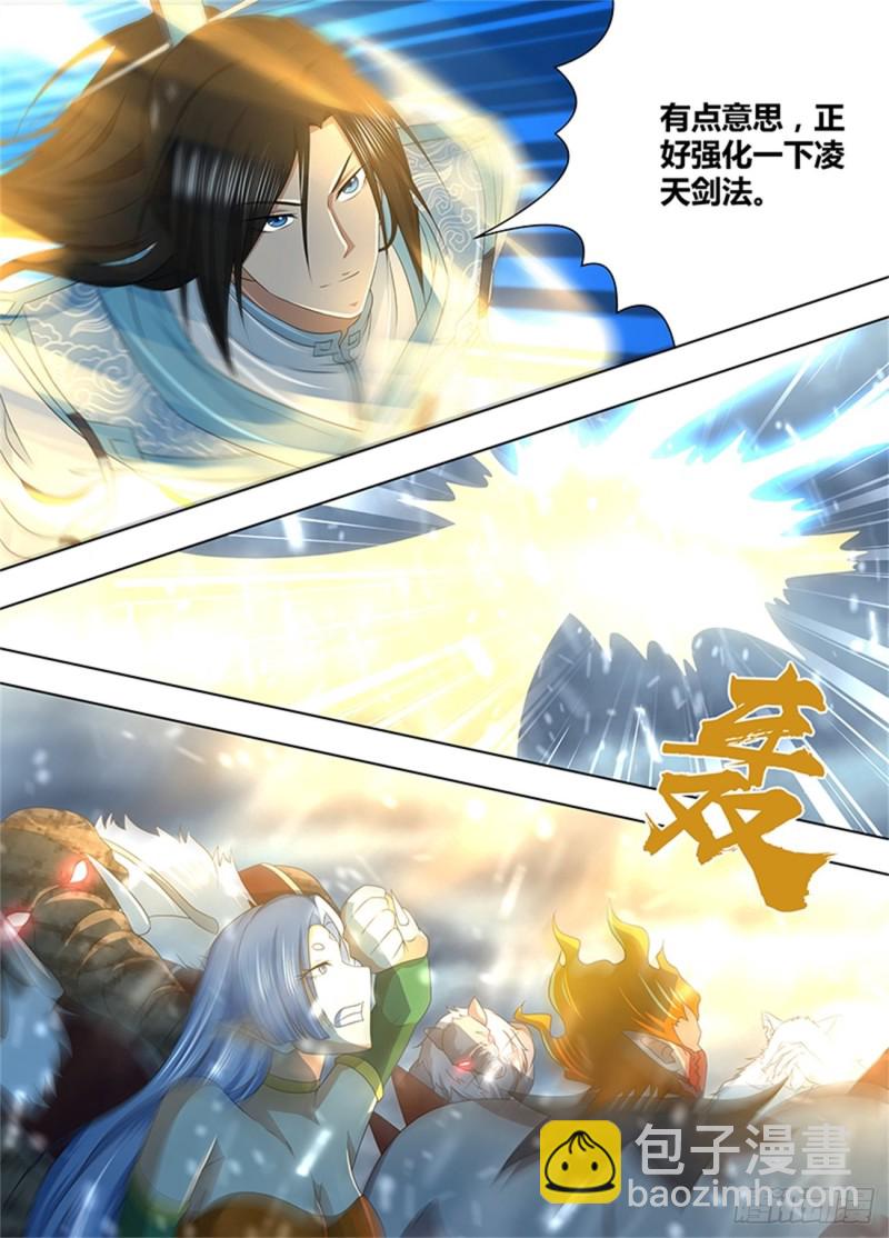 第二百零四话11