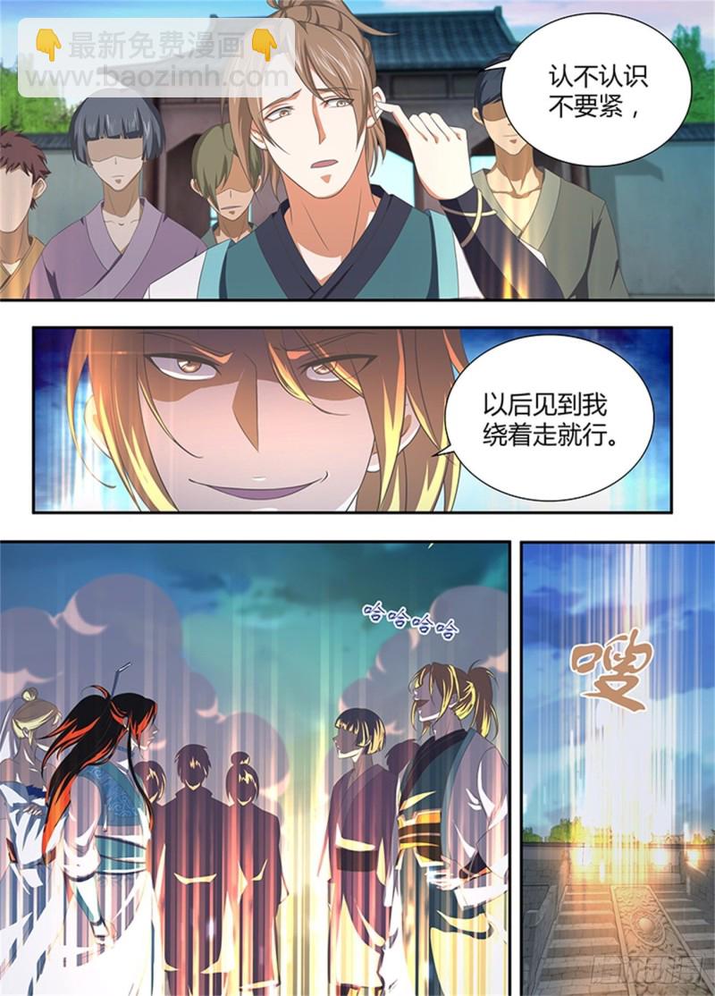 第二百零七话2
