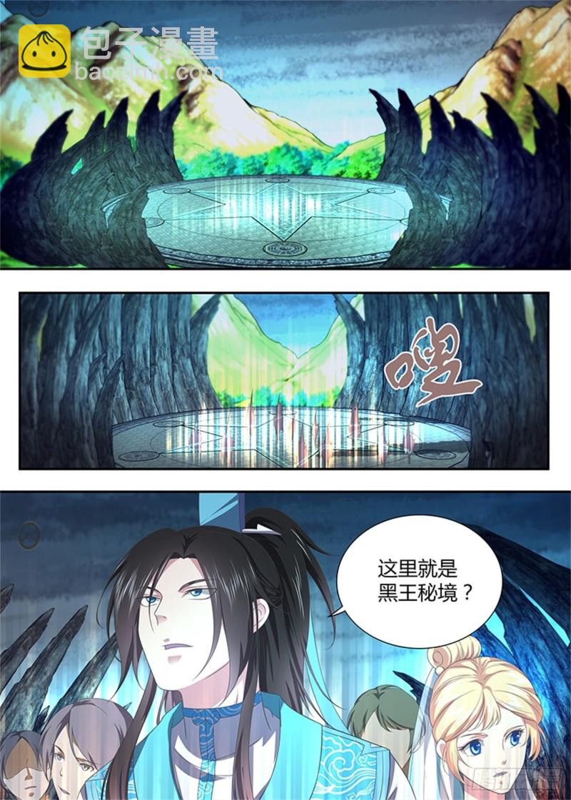 第二百零七话3