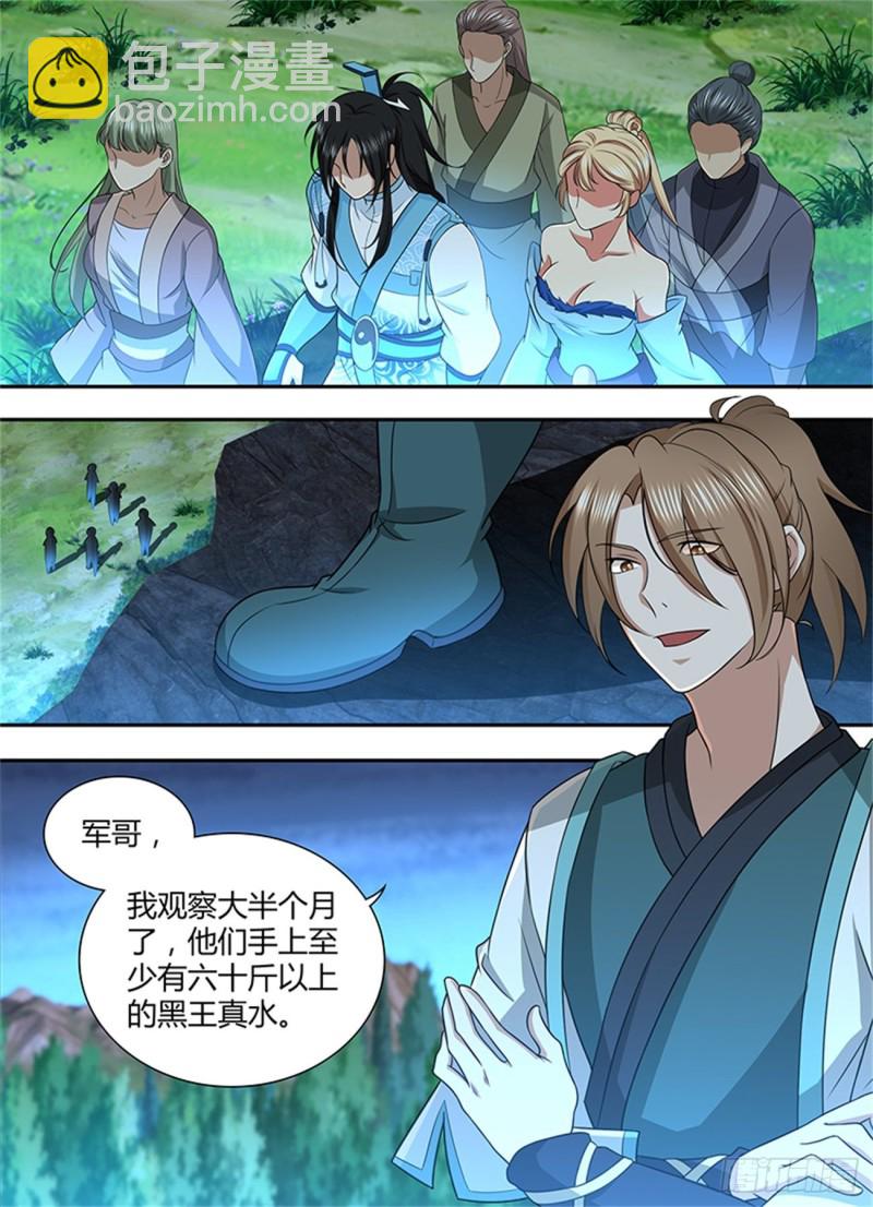 第二百一十话2