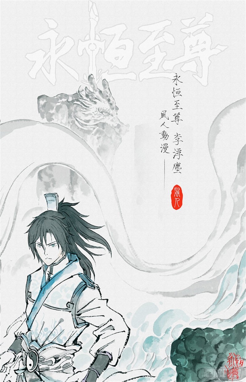 第二百一十一话0
