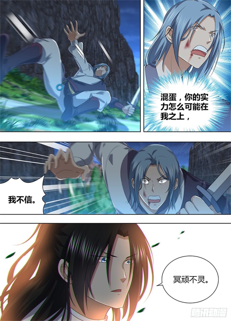 第二百一十一话1