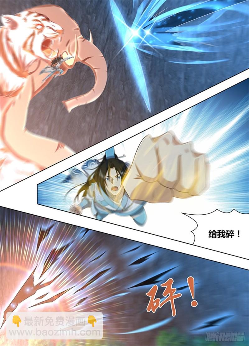 第二百一十一话4