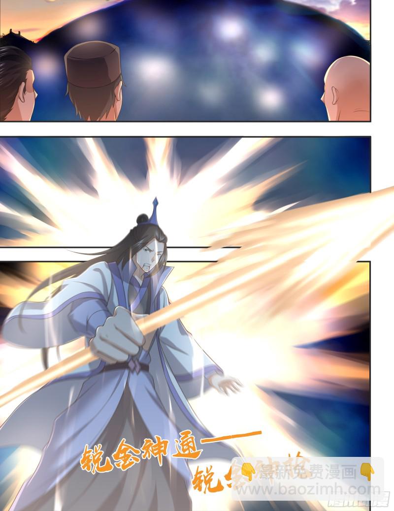 第二百一十三话1