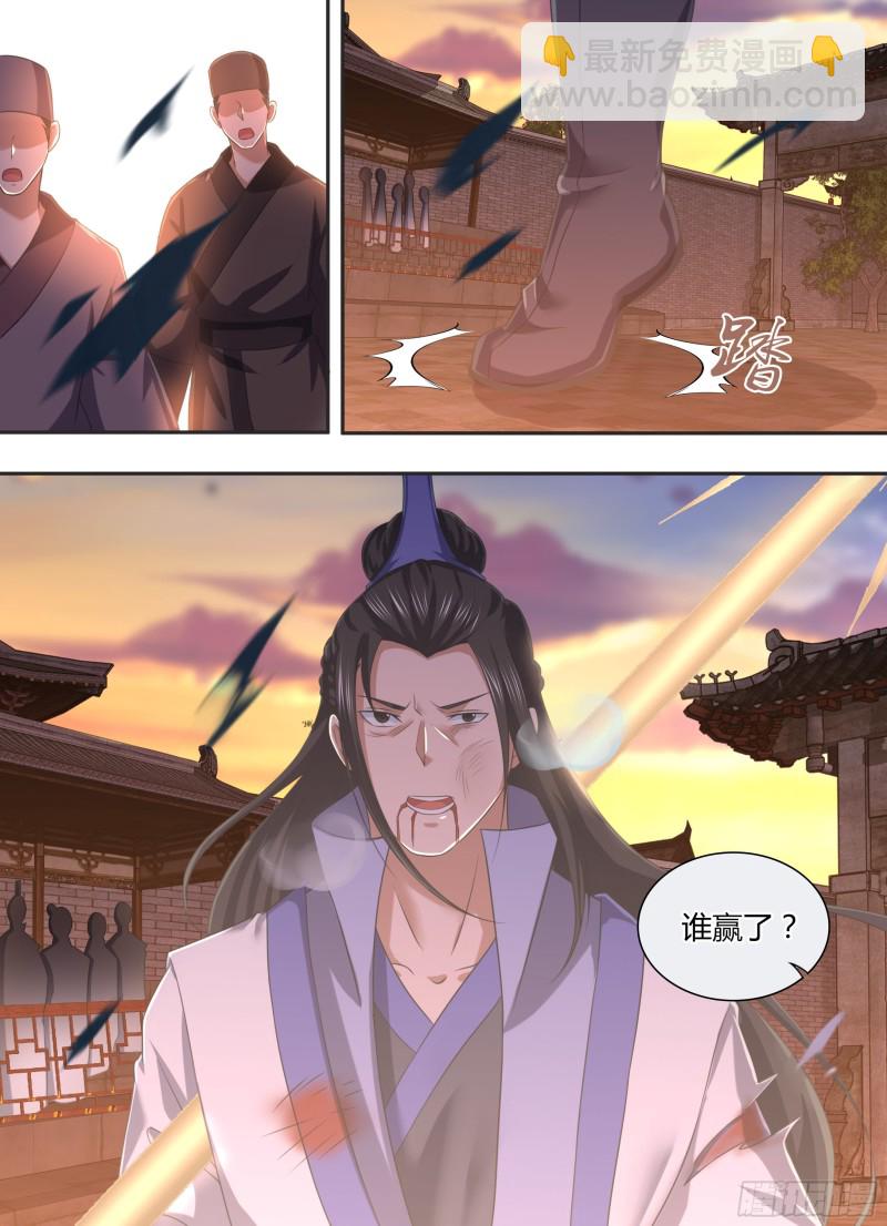 第二百一十三话4