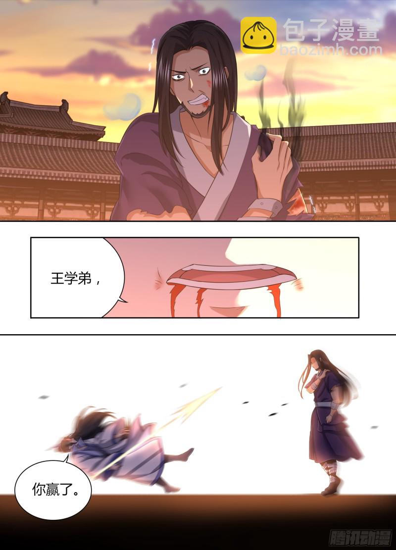 第二百一十三话5