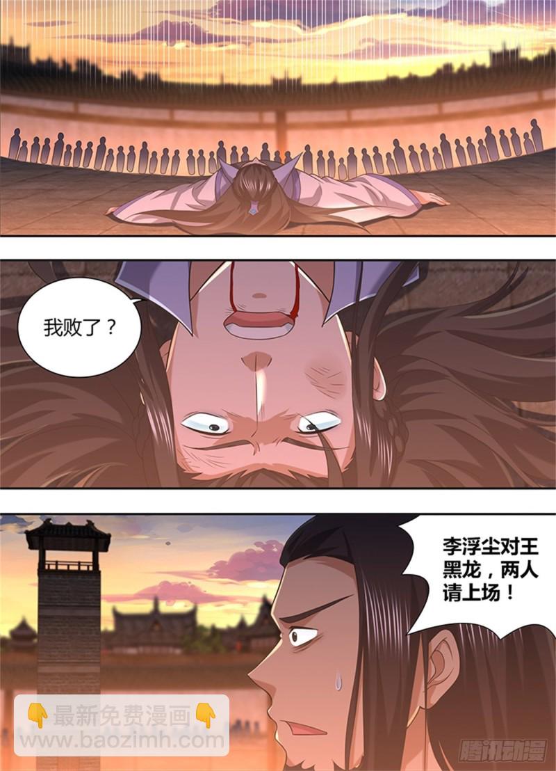 第二百一十五话10