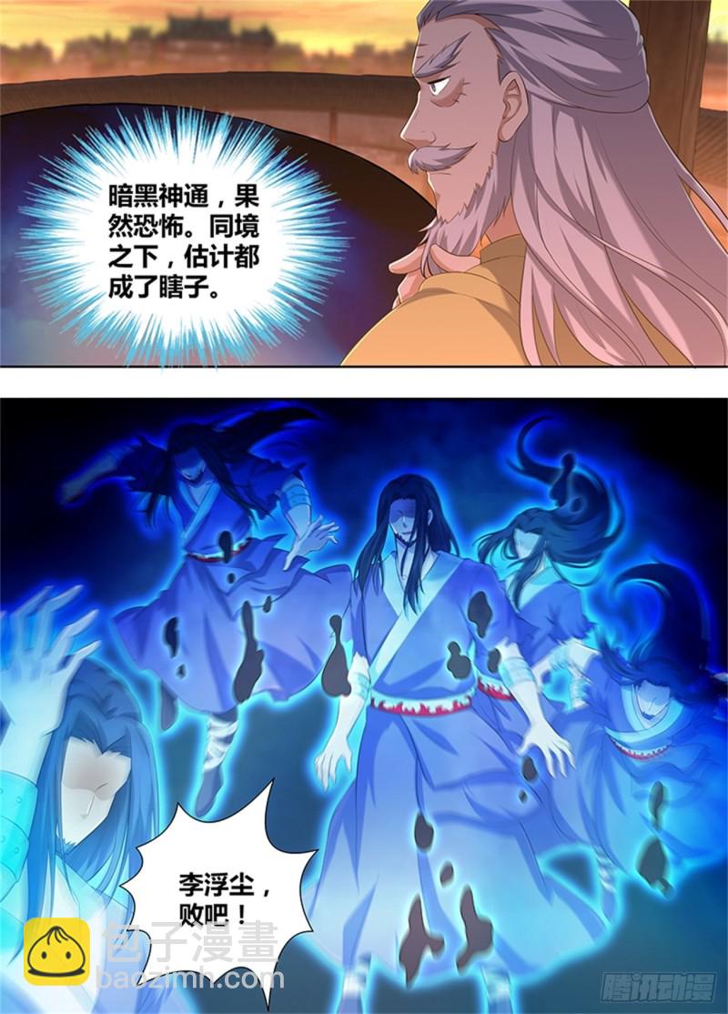 第二百一十五话12