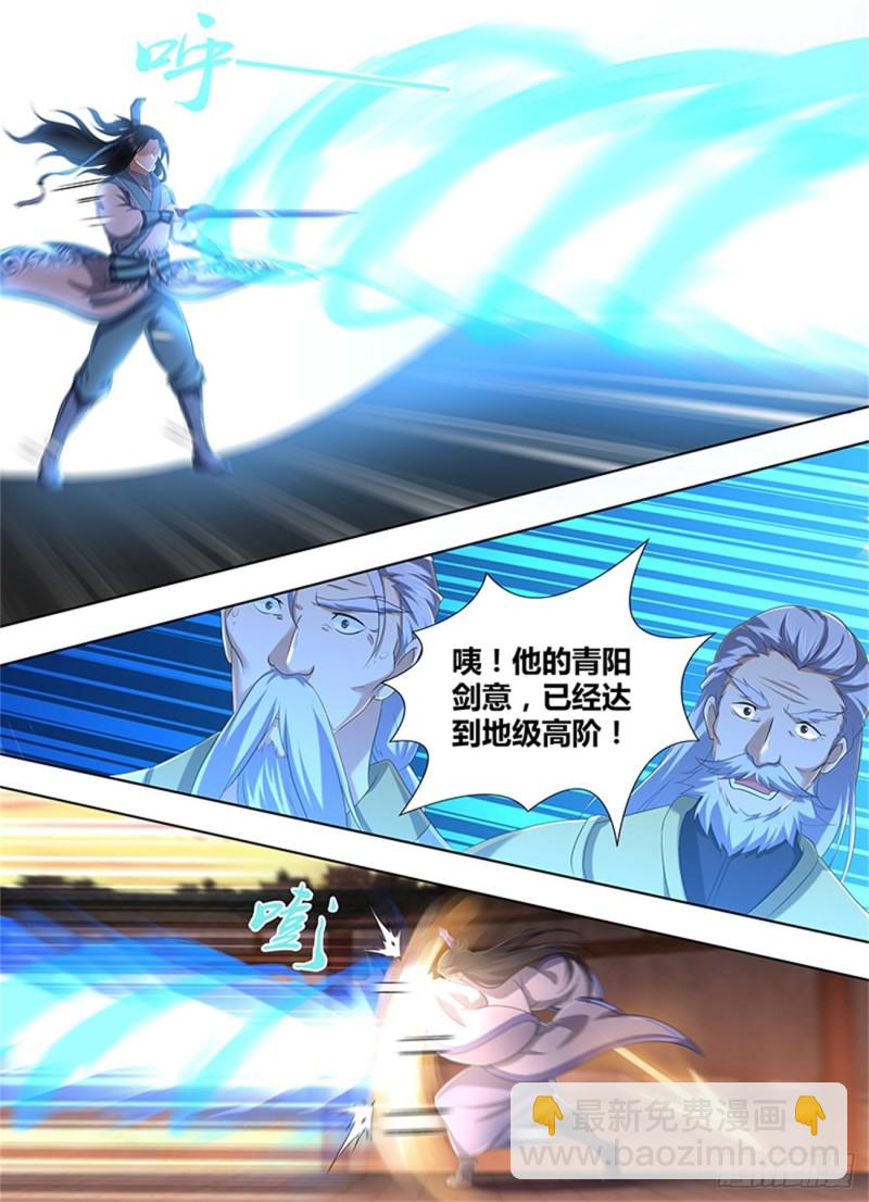 第二百一十五话2