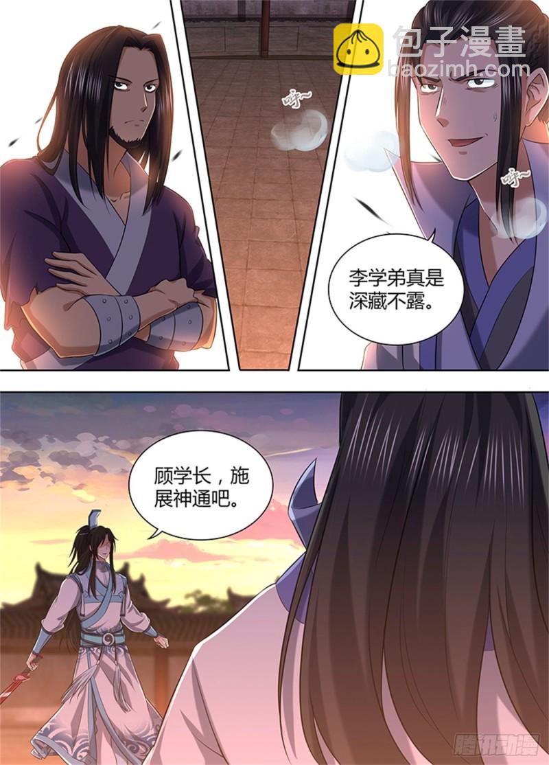 第二百一十五话4