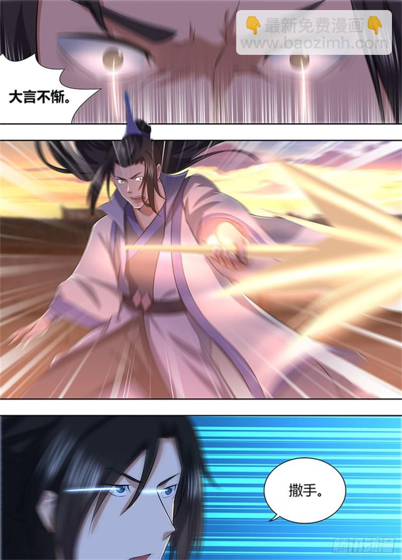 第二百一十五话5