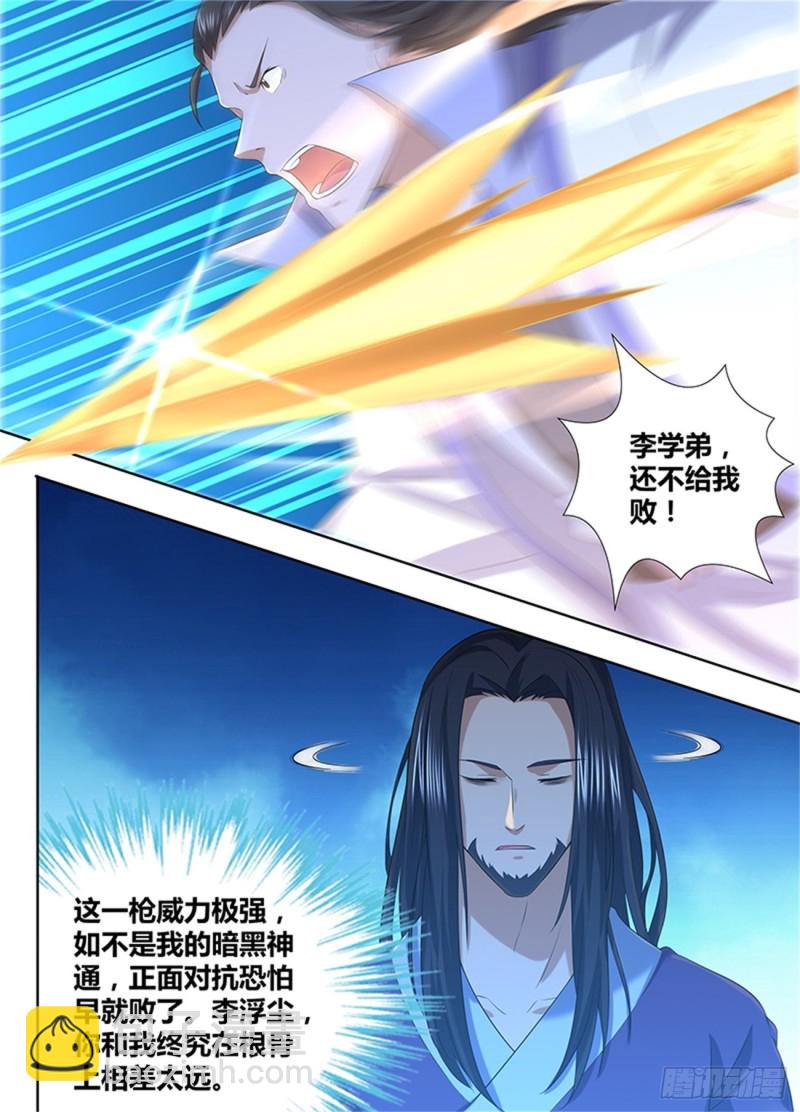第二百一十五话7