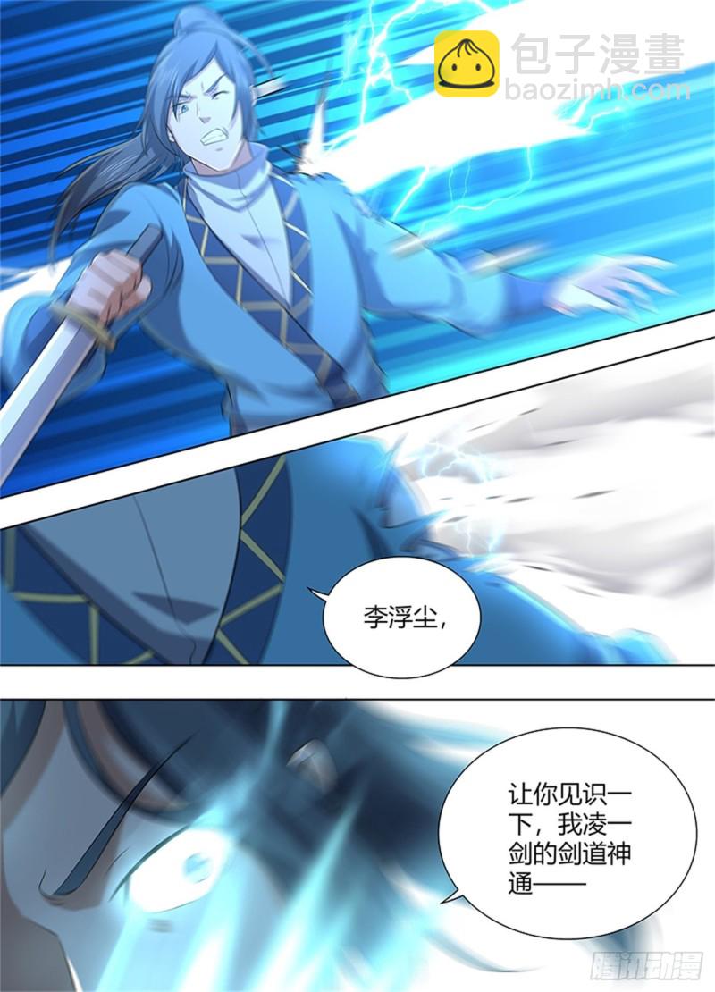 第二百二十话14