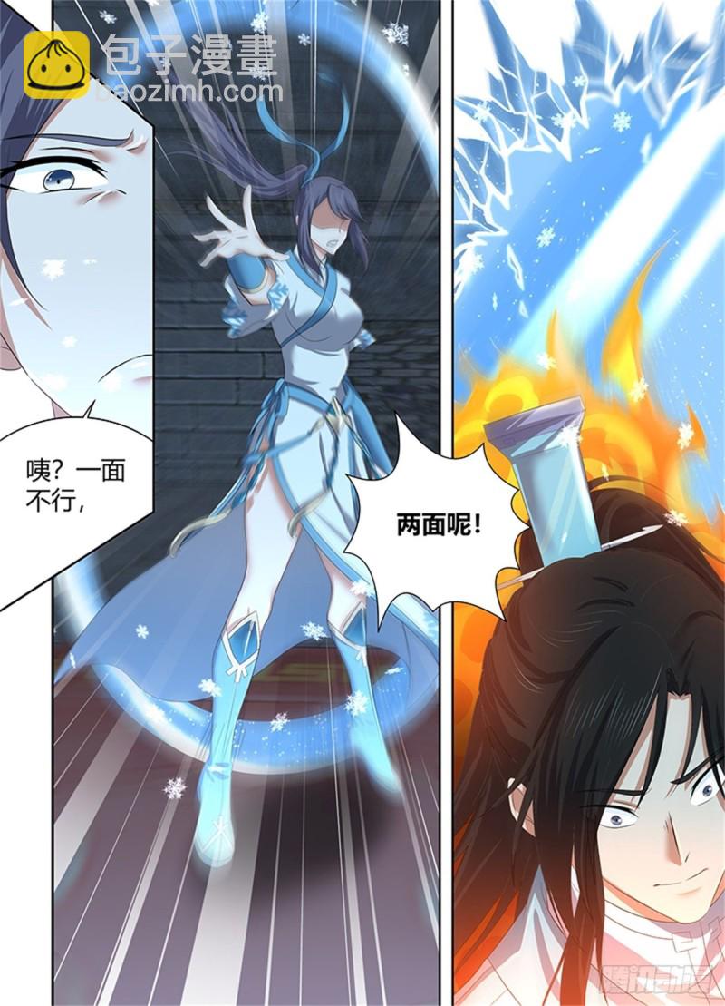 第二百二十一话15