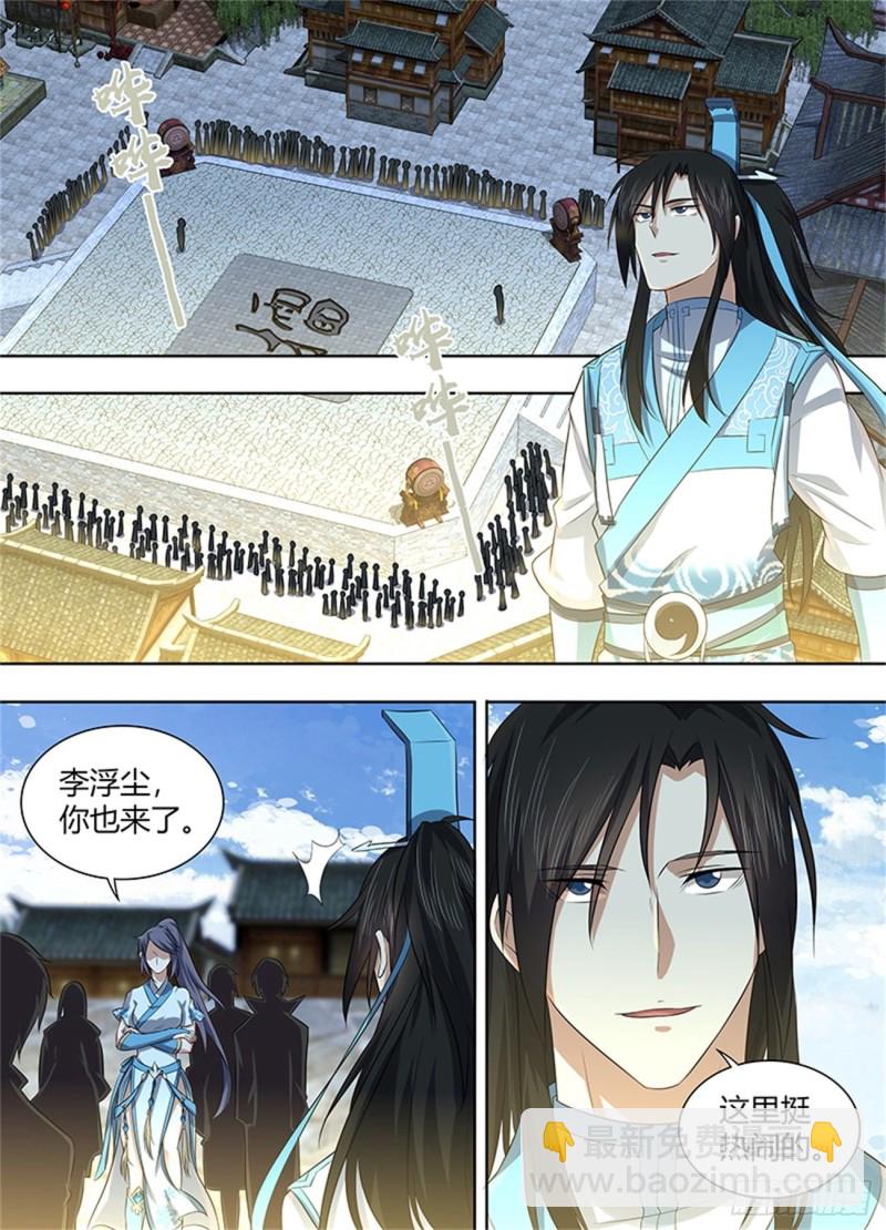 第二百二十五话10