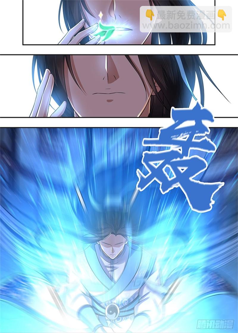 第二百二十五话6