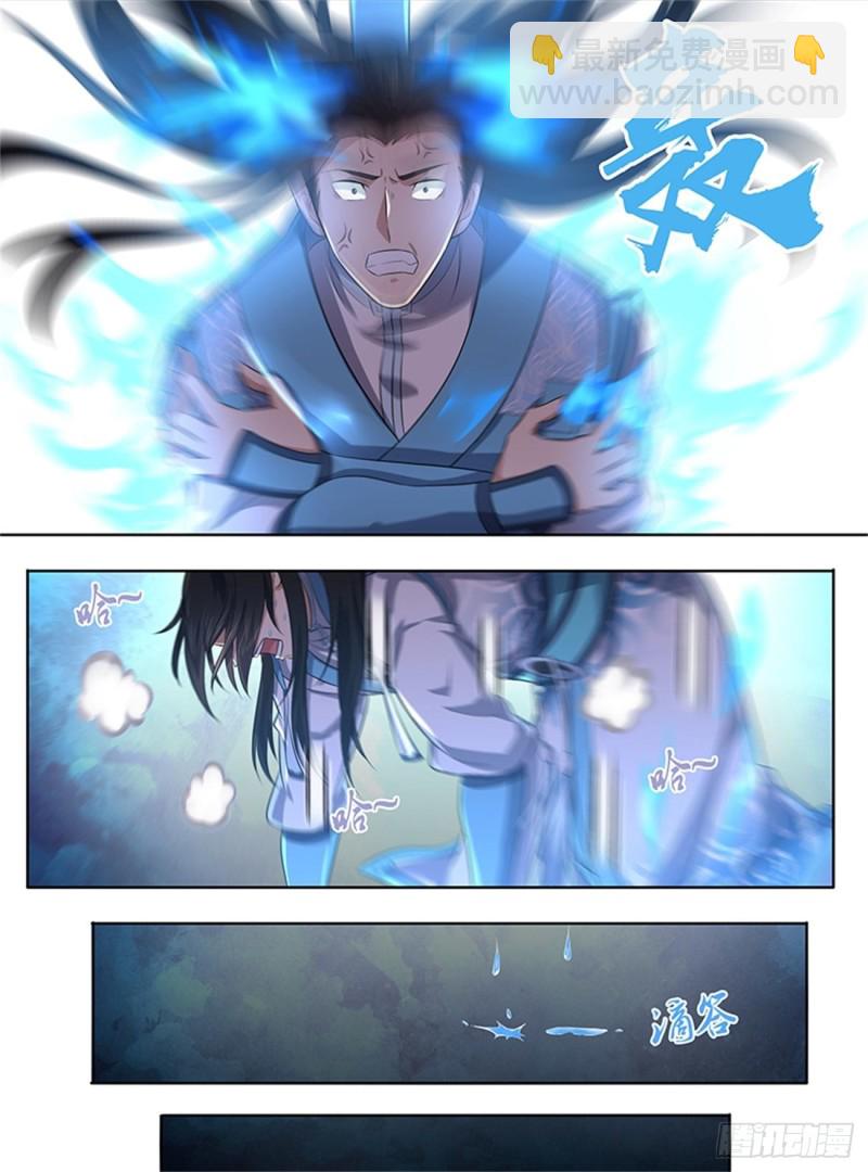 第二百二十五话8