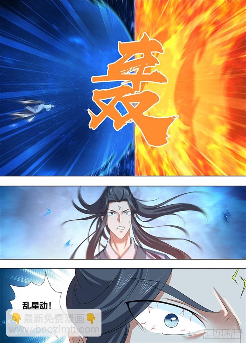 第二百二十六话9