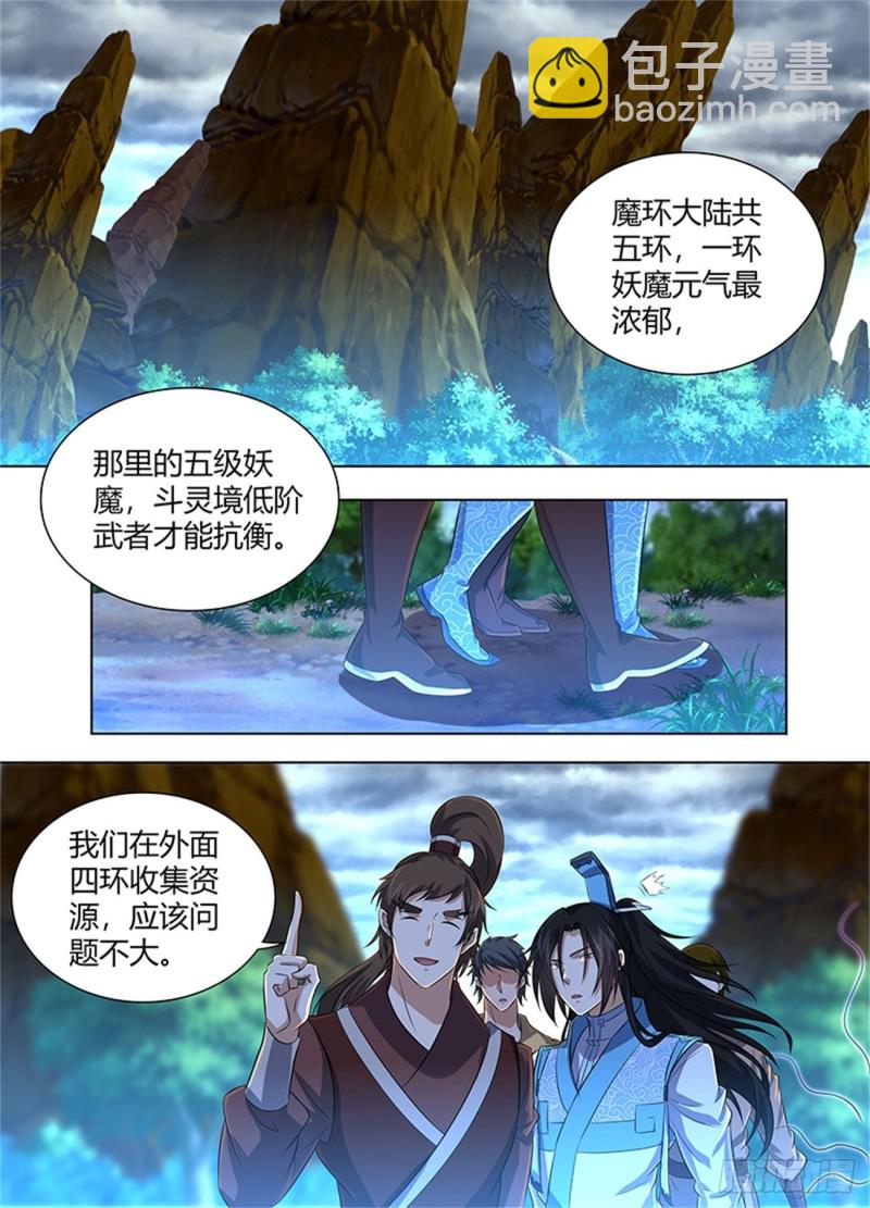 第二百二十八话1