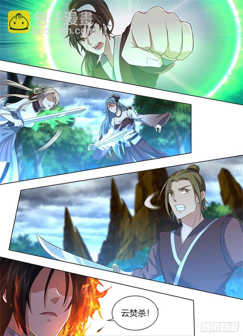 第二百二十八话3