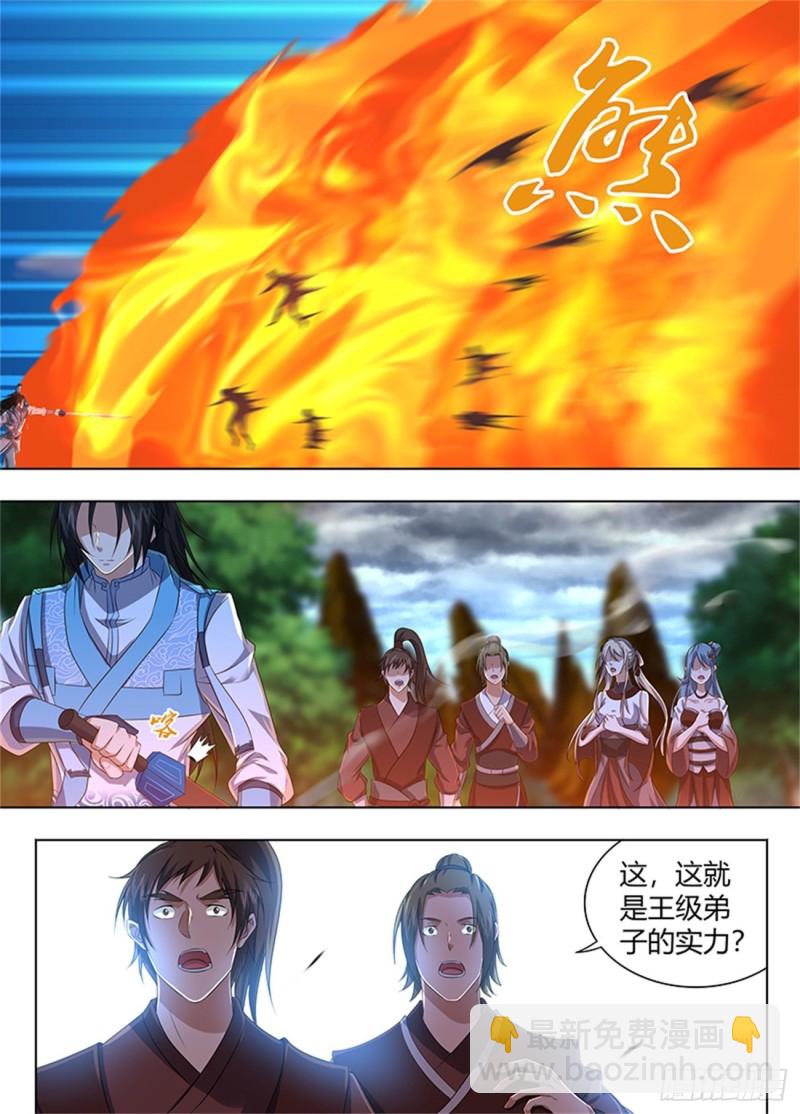 第二百二十八话4