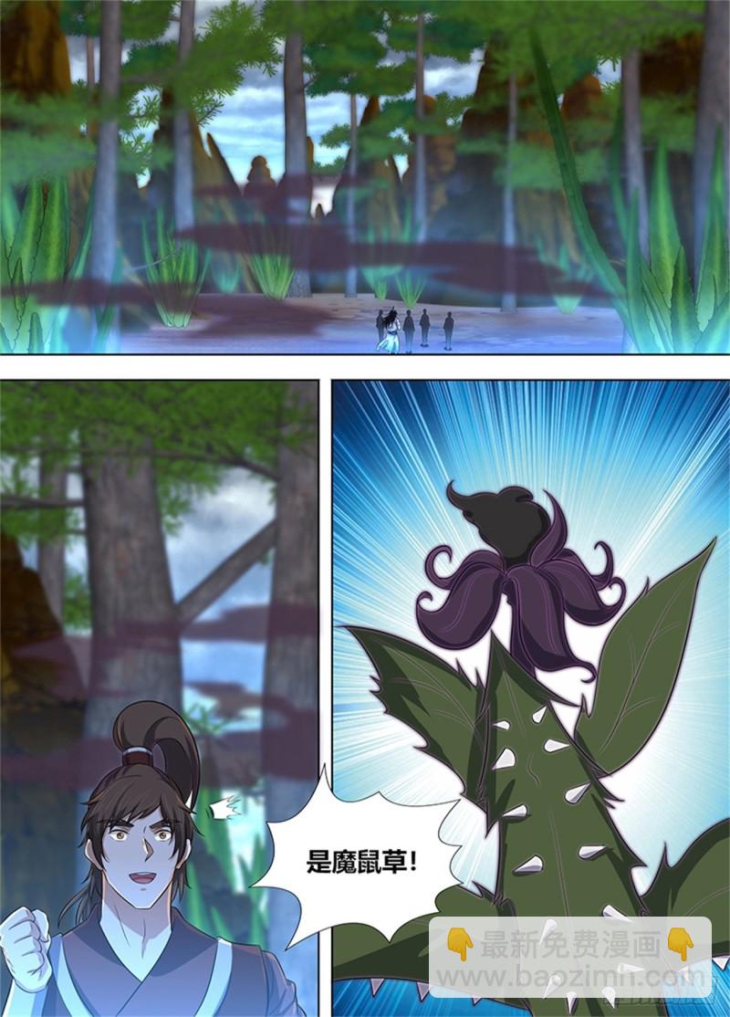 第二百二十八话5