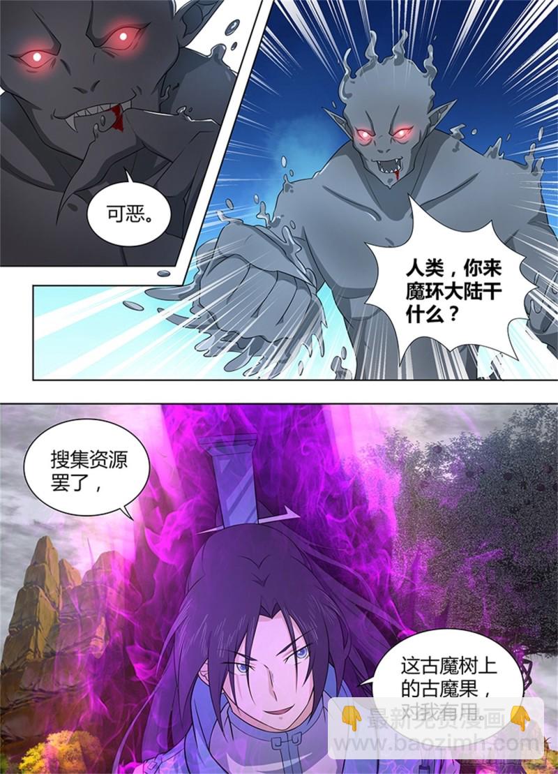 第二百三十七话11