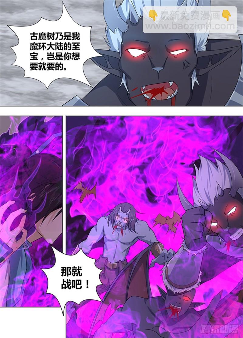 第二百三十七话12