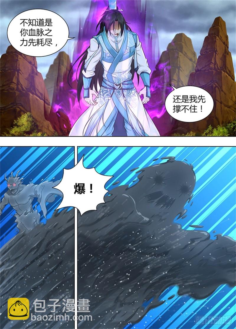 第二百三十七话16